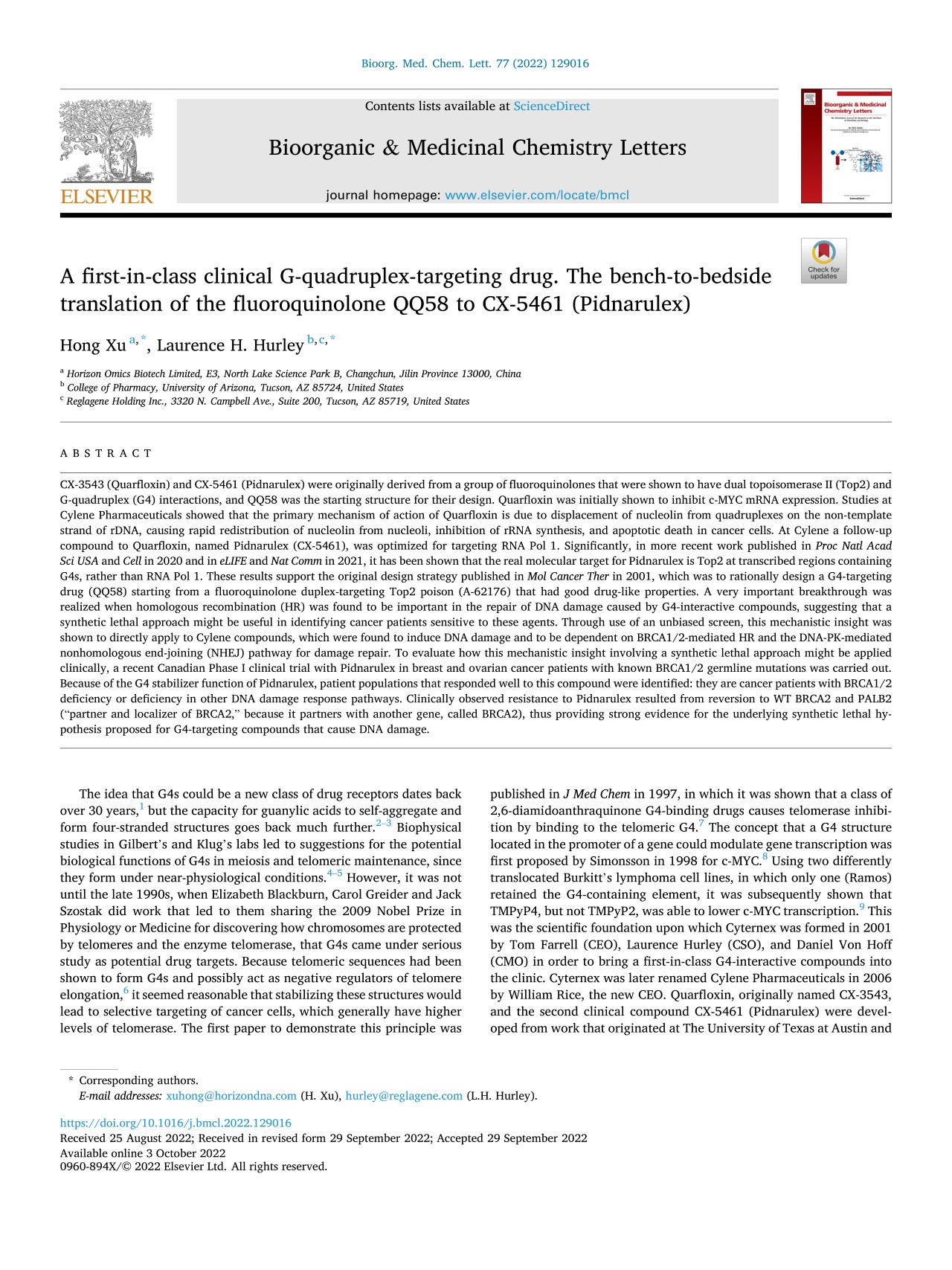 First SCI Article